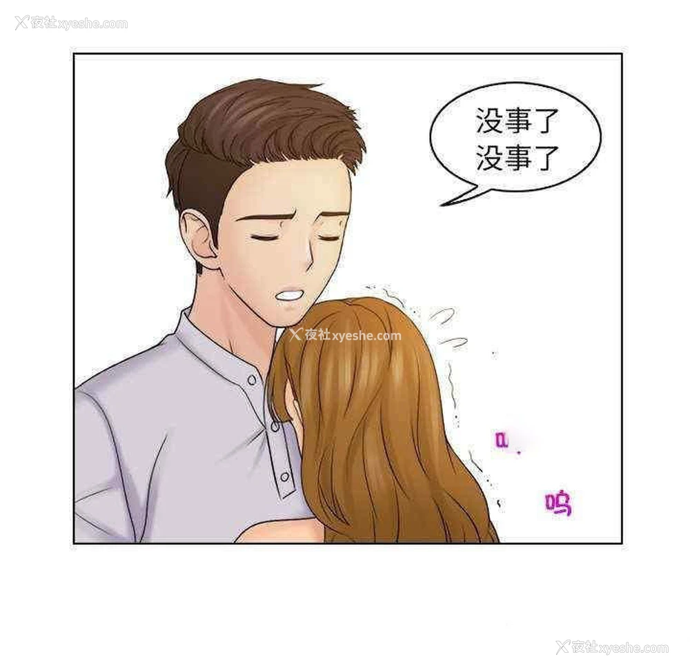 93P - 咖啡厅打工的日子