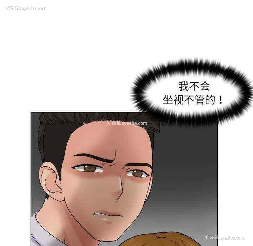 95P - 咖啡厅打工的日子
