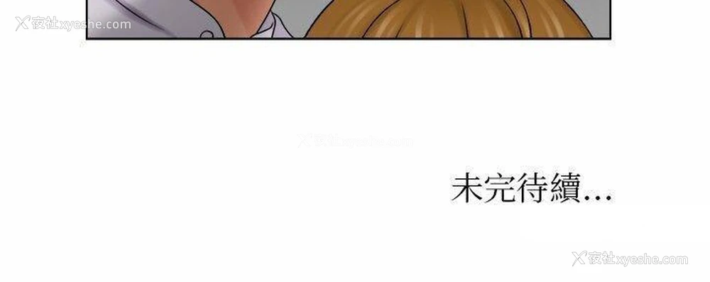 96P - 咖啡厅打工的日子