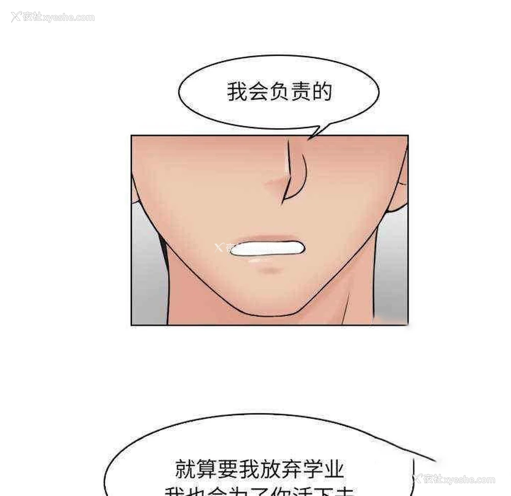 101P - 咖啡厅打工的日子