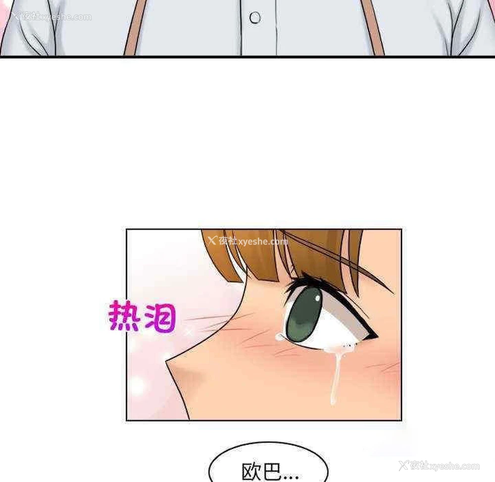 103P - 咖啡厅打工的日子