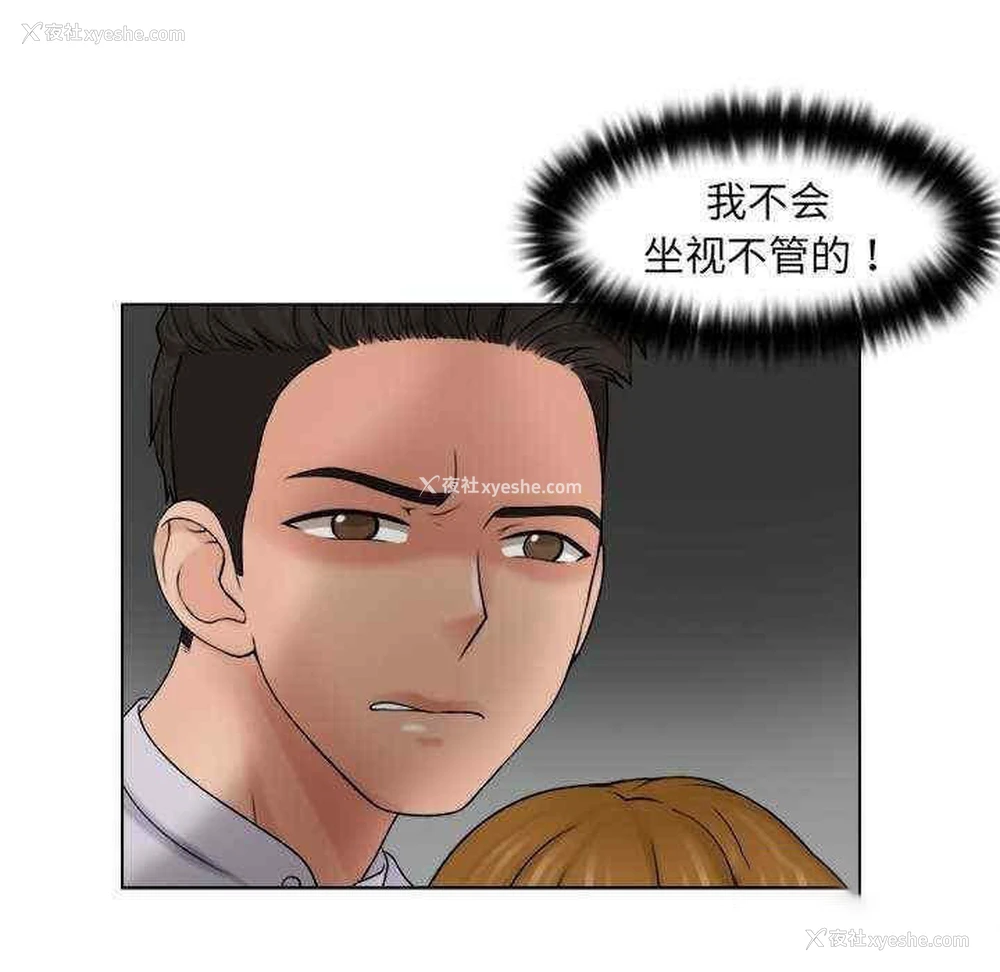 10P - 咖啡厅打工的日子