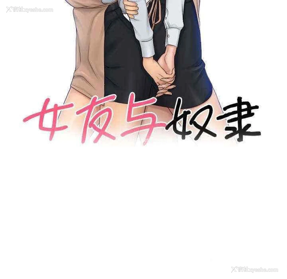 13P - 咖啡厅打工的日子