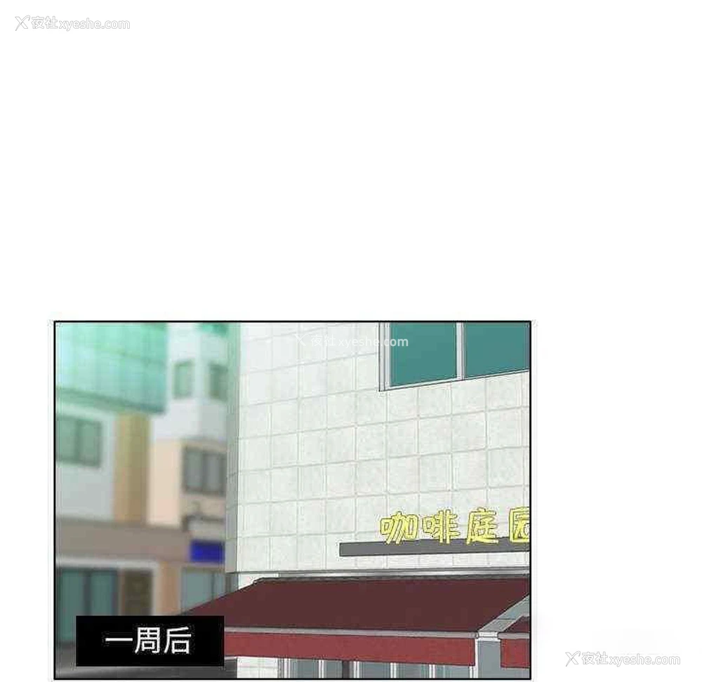 14P - 咖啡厅打工的日子