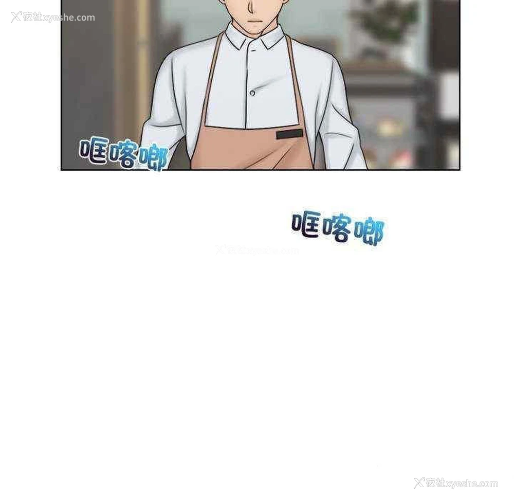 16P - 咖啡厅打工的日子
