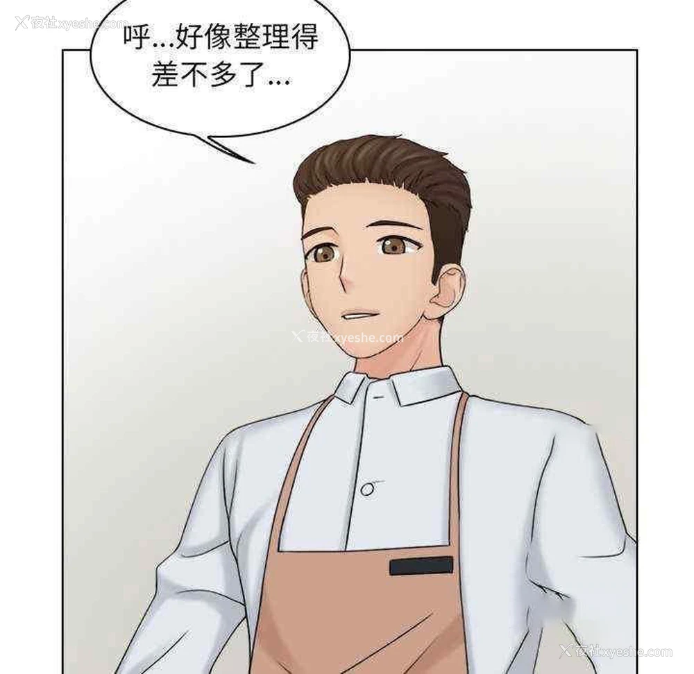 18P - 咖啡厅打工的日子