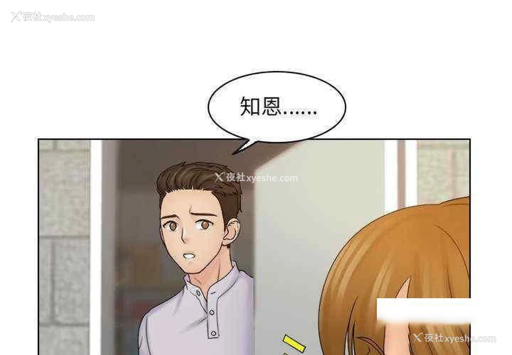 1P - 咖啡厅打工的日子