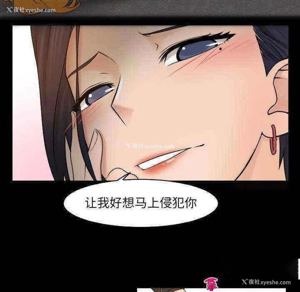 29P - 咖啡厅打工的日子