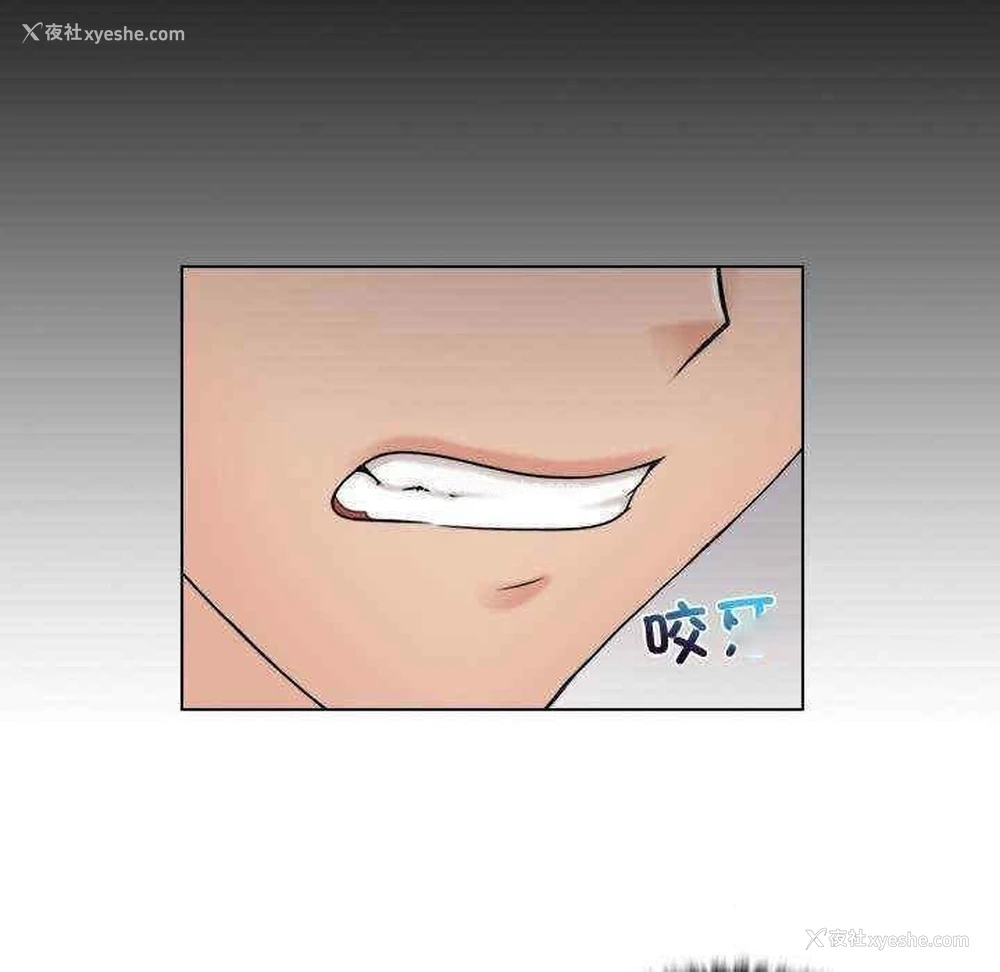 43P - 咖啡厅打工的日子