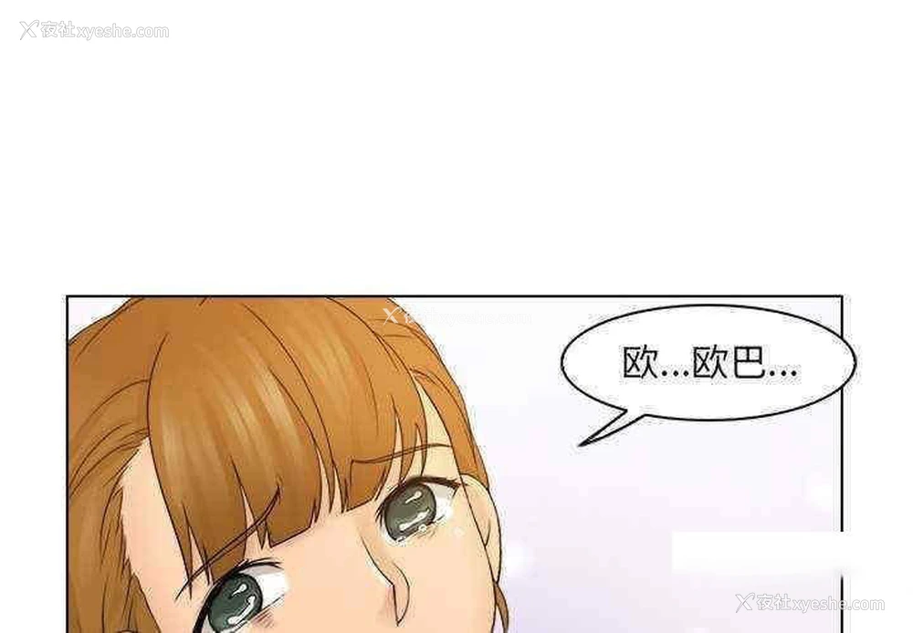 4P - 咖啡厅打工的日子