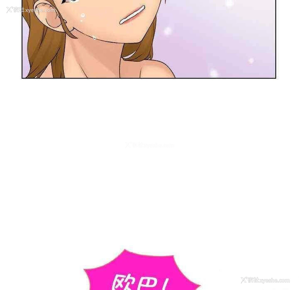 5P - 咖啡厅打工的日子