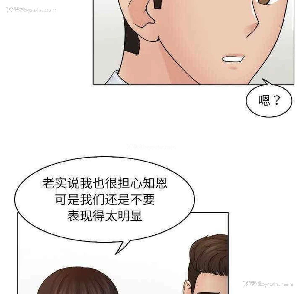 51P - 咖啡厅打工的日子