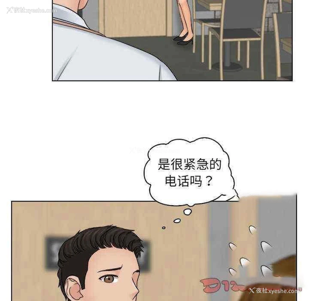 56P - 咖啡厅打工的日子