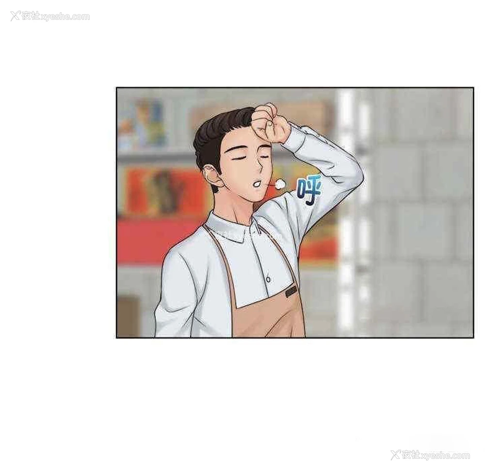 59P - 咖啡厅打工的日子