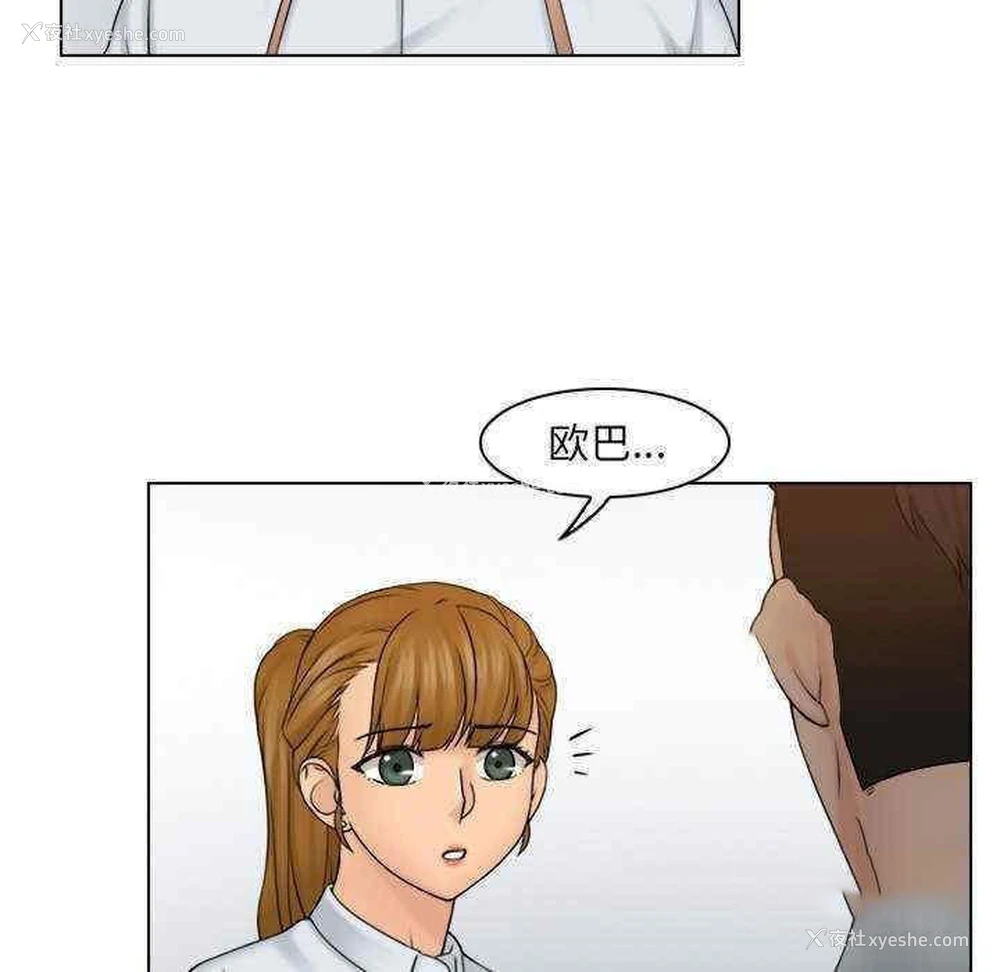 64P - 咖啡厅打工的日子