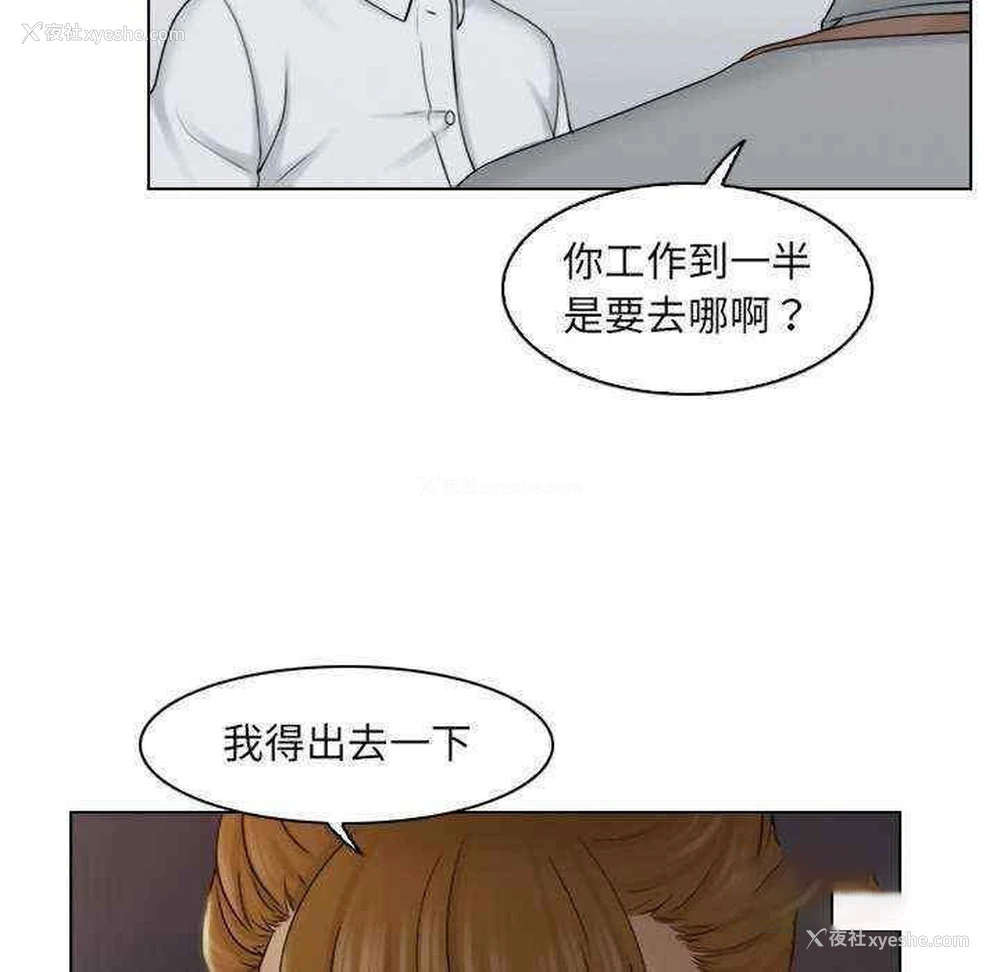 65P - 咖啡厅打工的日子