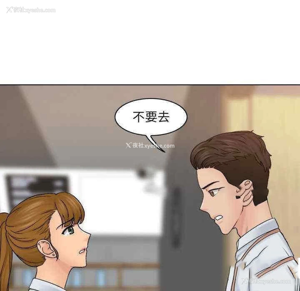 67P - 咖啡厅打工的日子