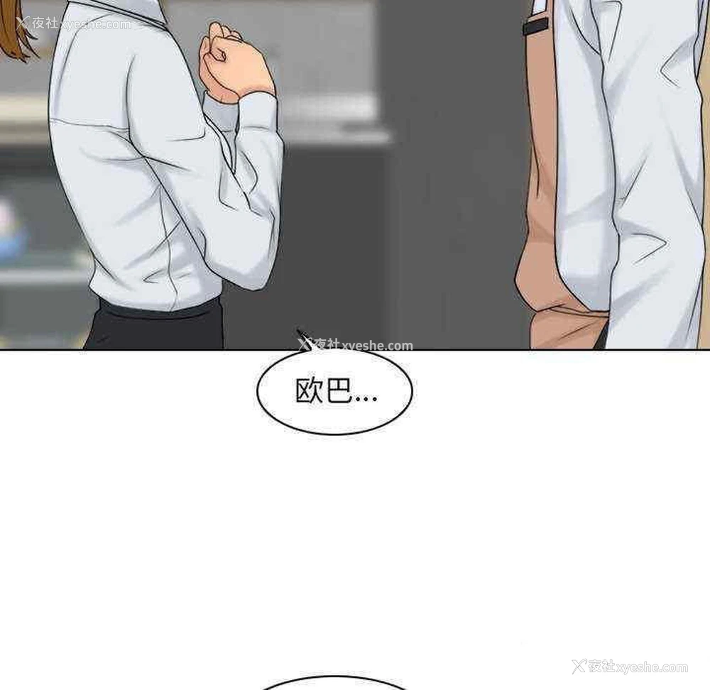68P - 咖啡厅打工的日子
