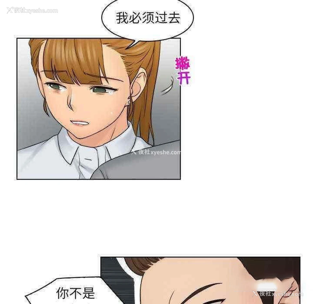 69P - 咖啡厅打工的日子