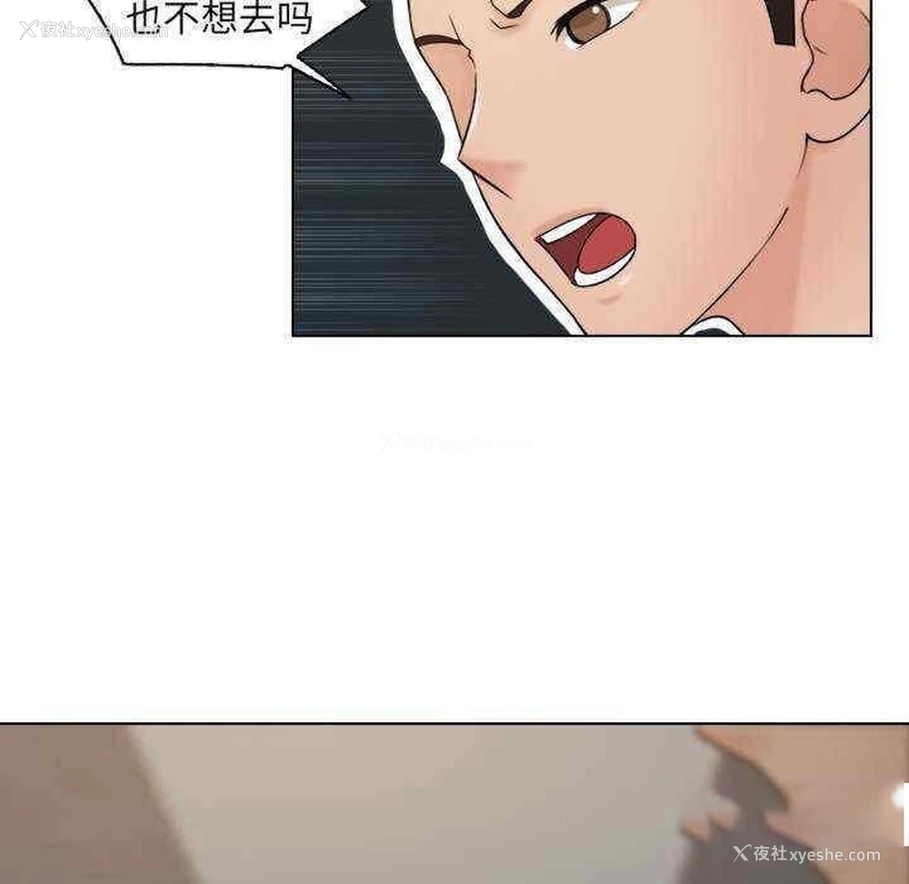 70P - 咖啡厅打工的日子