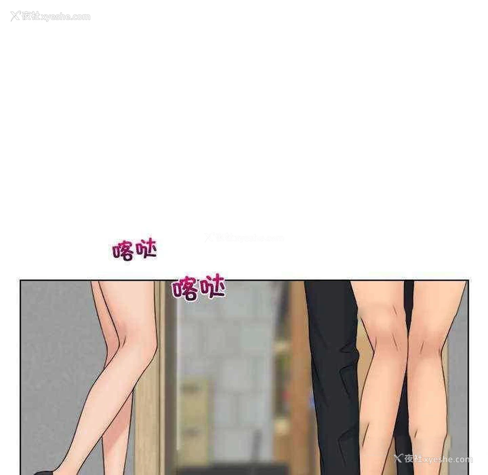 73P - 咖啡厅打工的日子