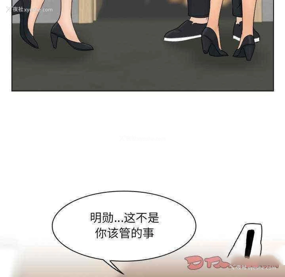 74P - 咖啡厅打工的日子