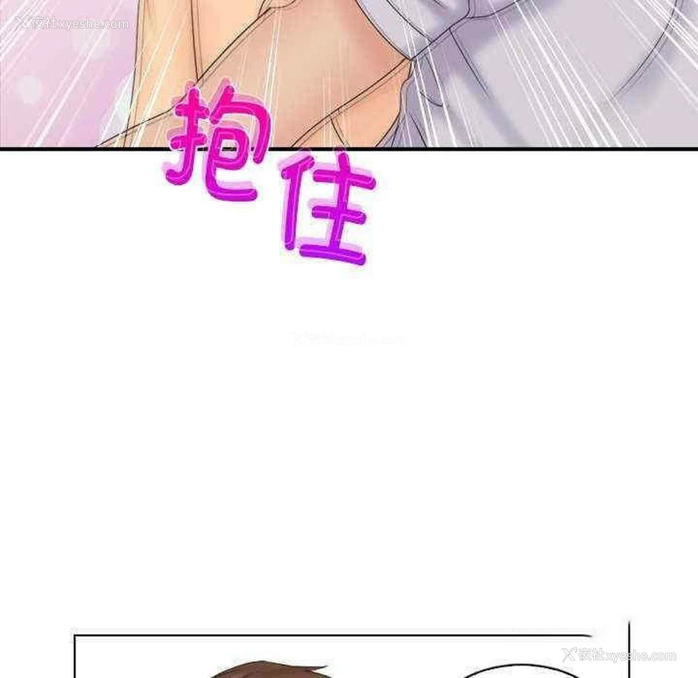 7P - 咖啡厅打工的日子