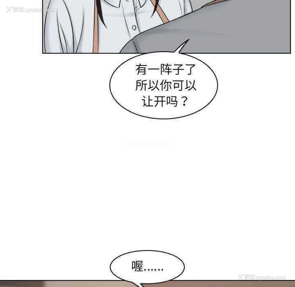 80P - 咖啡厅打工的日子
