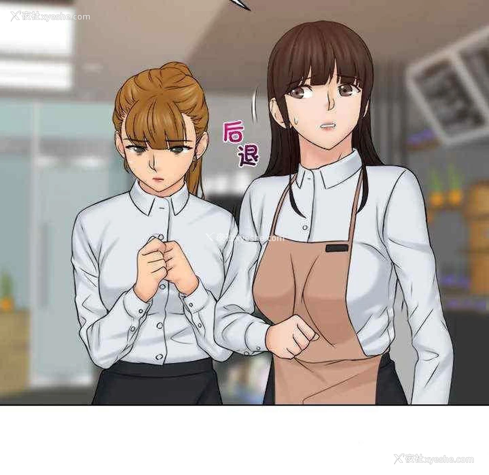 81P - 咖啡厅打工的日子