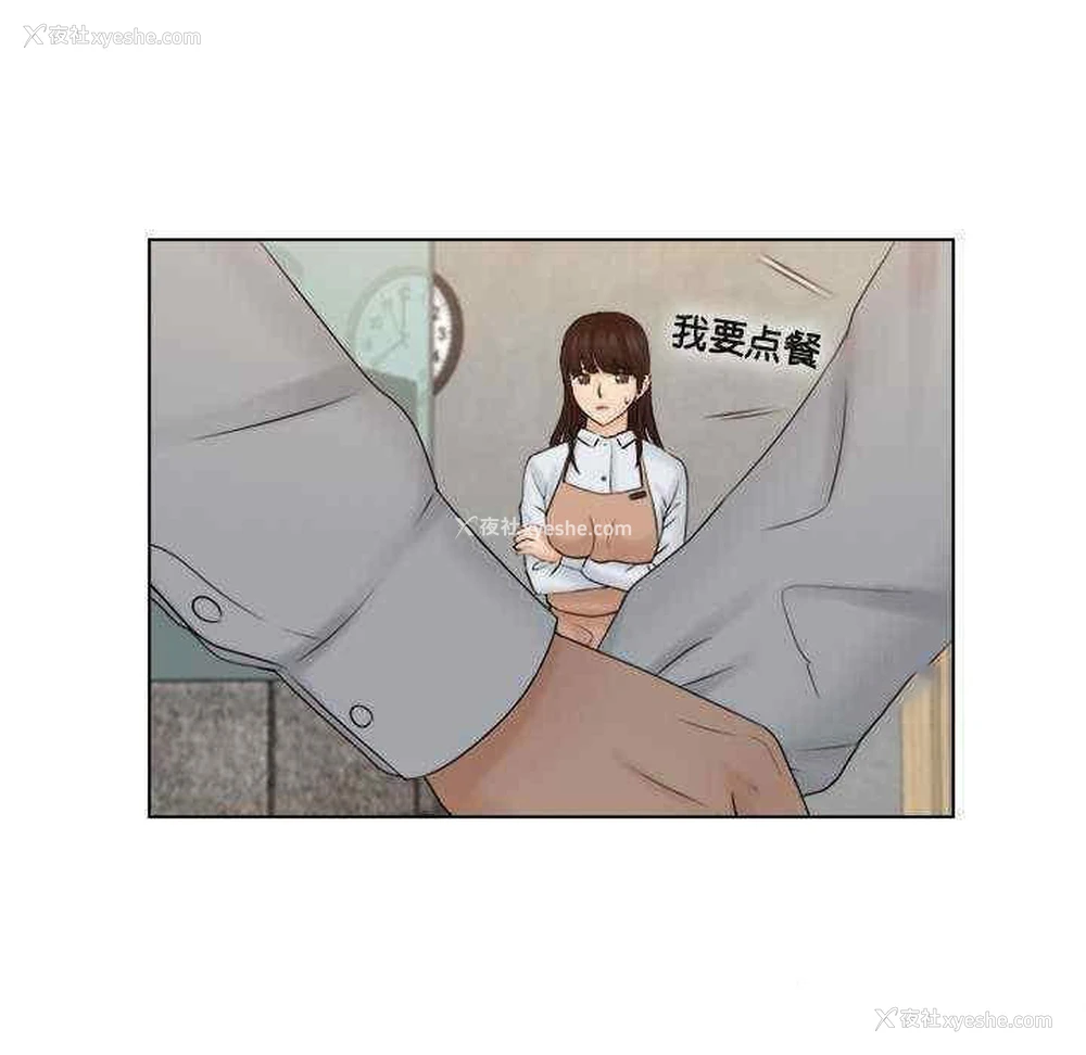 86P - 咖啡厅打工的日子