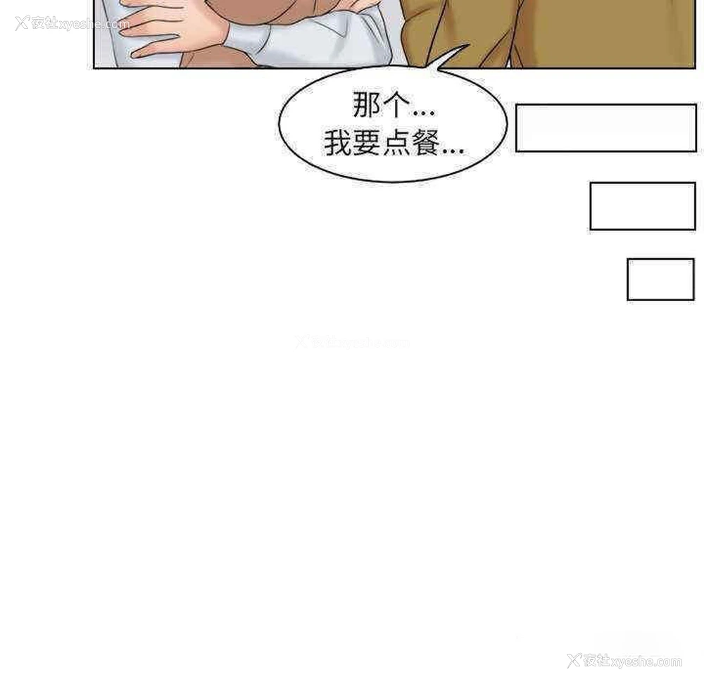 89P - 咖啡厅打工的日子
