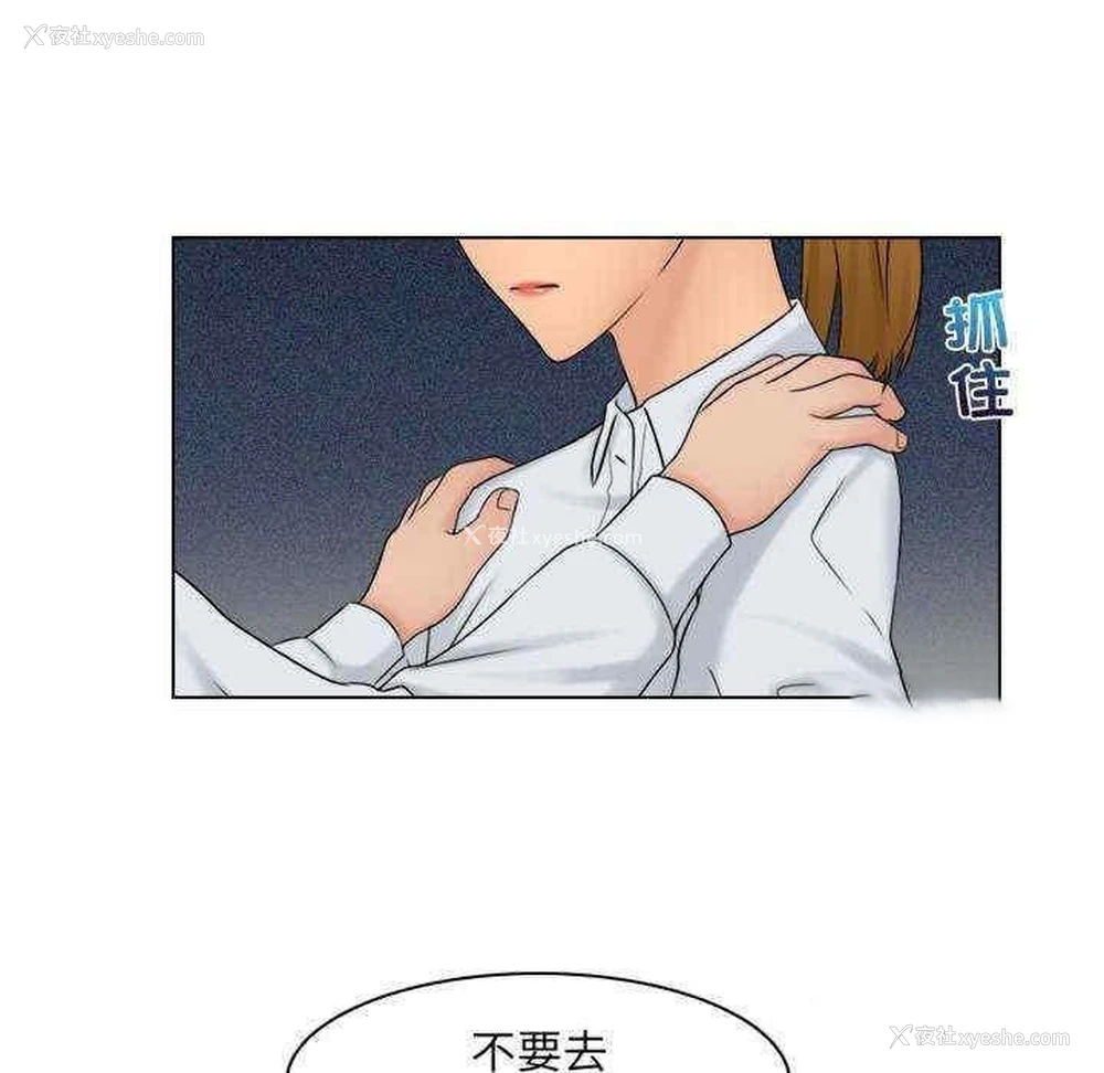 93P - 咖啡厅打工的日子