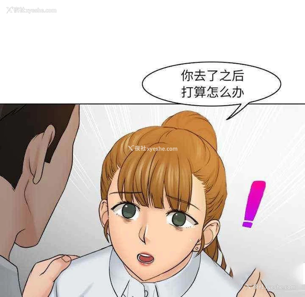 98P - 咖啡厅打工的日子