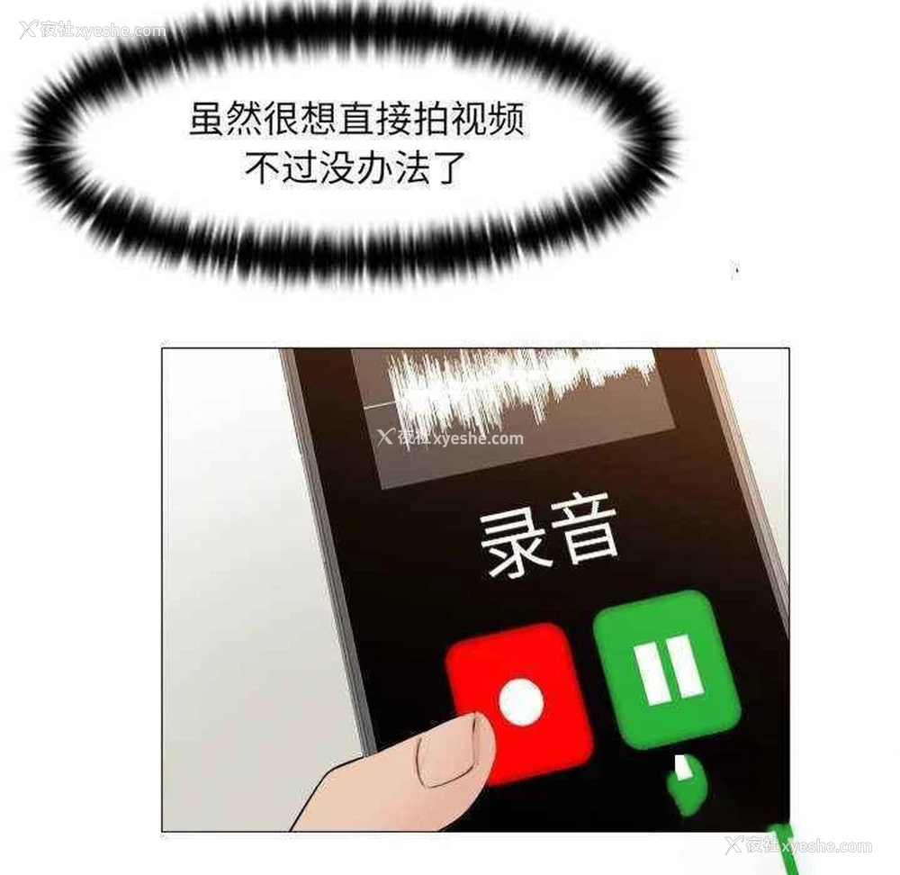 13P - 咖啡厅打工的日子