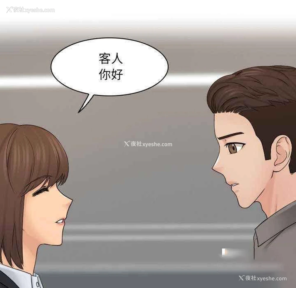 16P - 咖啡厅打工的日子