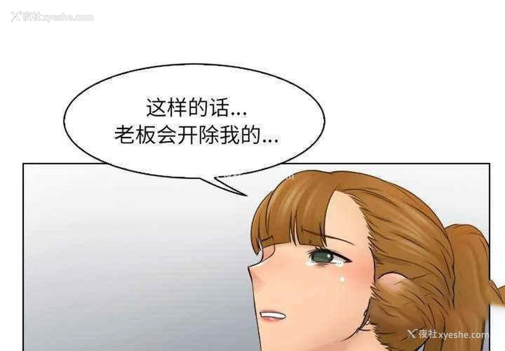 1P - 咖啡厅打工的日子