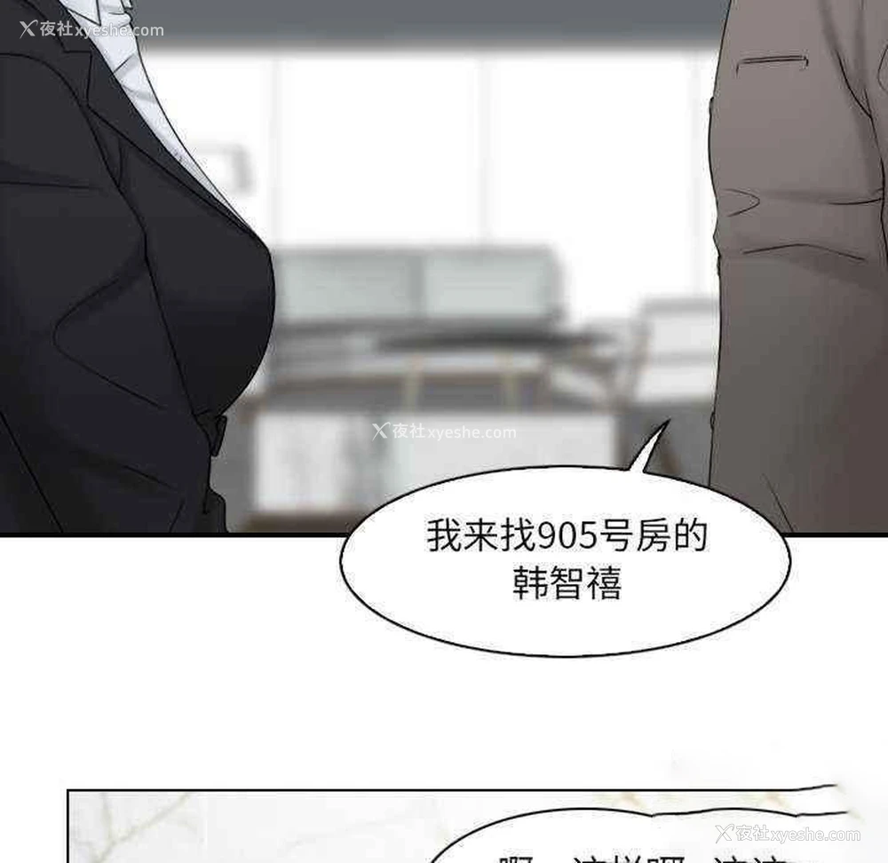 17P - 咖啡厅打工的日子
