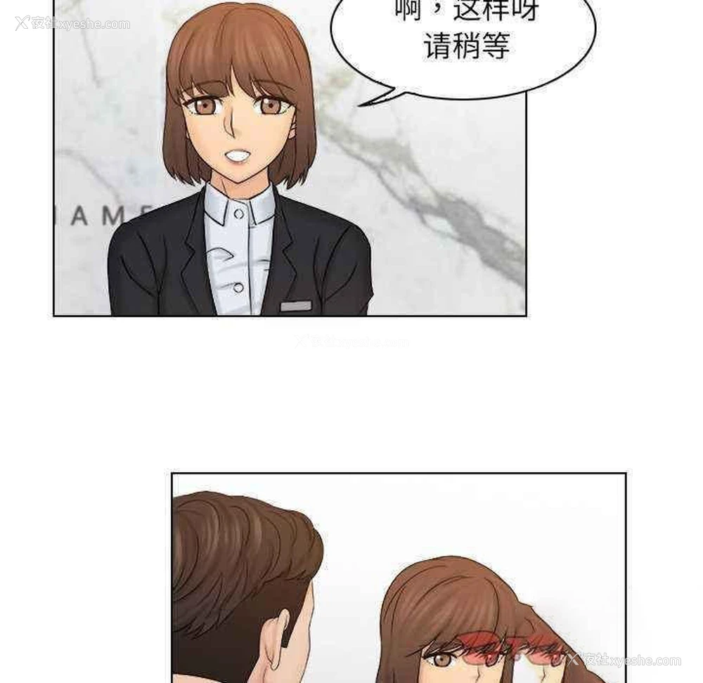 18P - 咖啡厅打工的日子