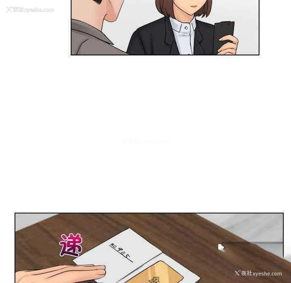 19P - 咖啡厅打工的日子