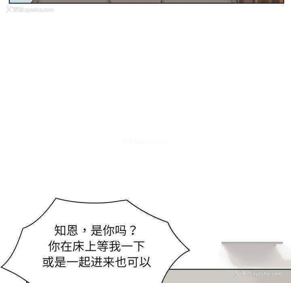 28P - 咖啡厅打工的日子