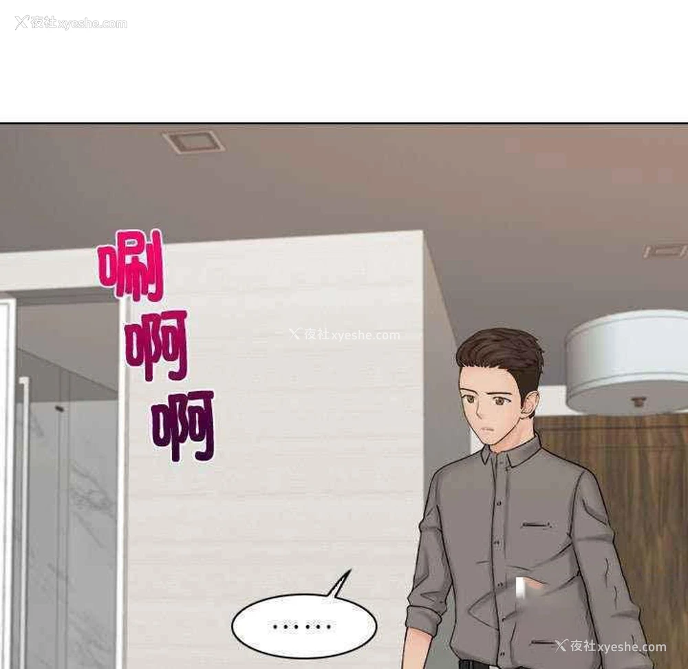 30P - 咖啡厅打工的日子