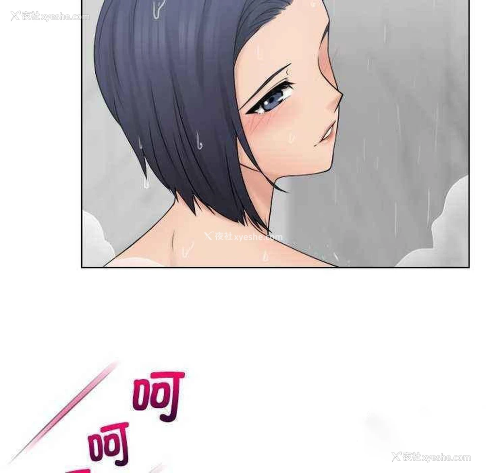 32P - 咖啡厅打工的日子