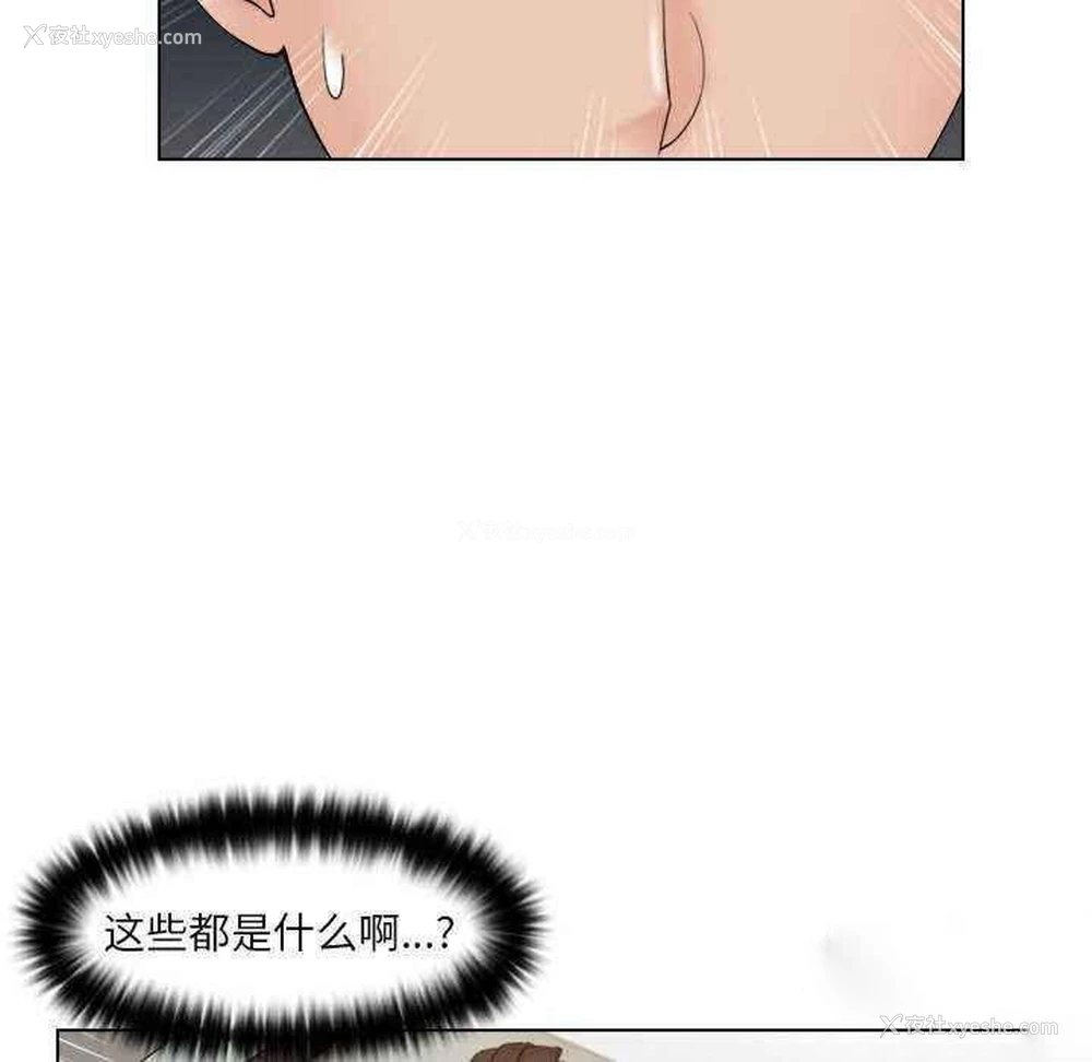 35P - 咖啡厅打工的日子