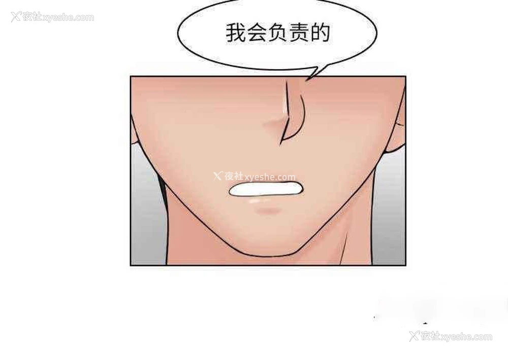 3P - 咖啡厅打工的日子