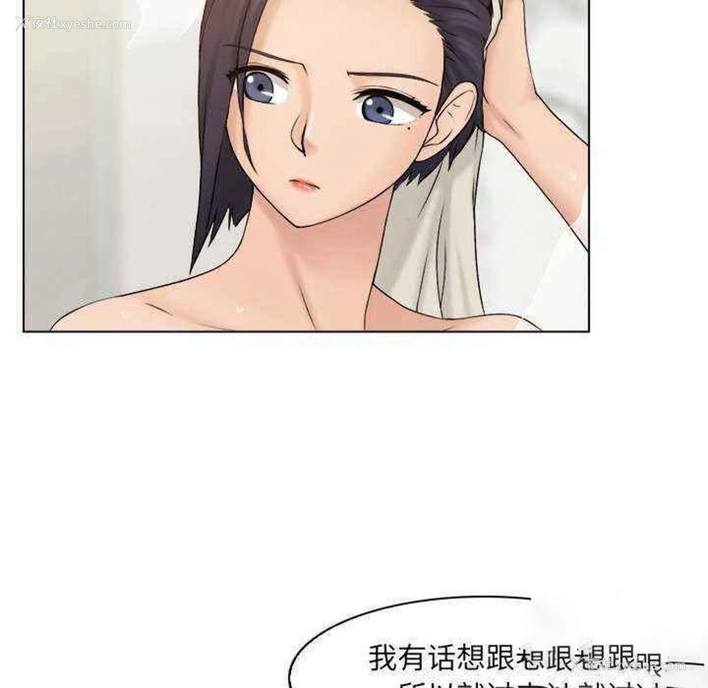 40P - 咖啡厅打工的日子