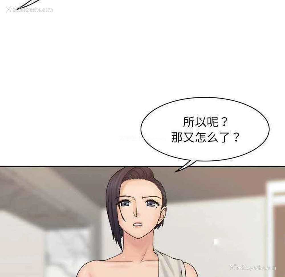 45P - 咖啡厅打工的日子