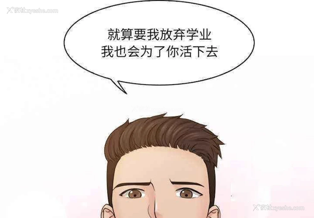 4P - 咖啡厅打工的日子