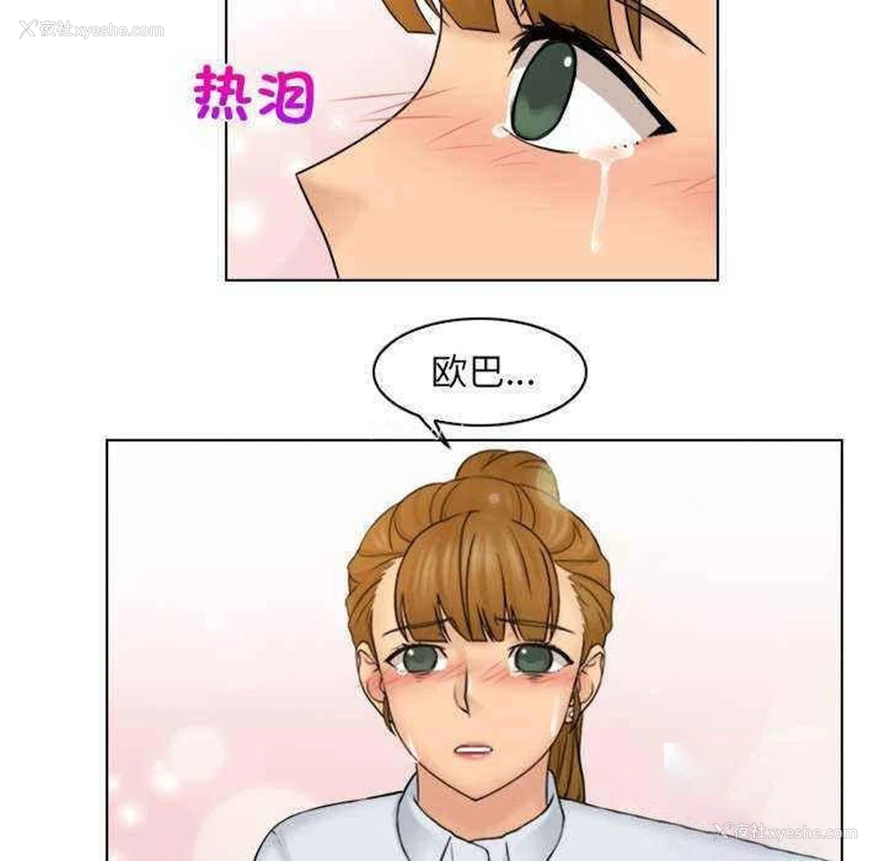 6P - 咖啡厅打工的日子