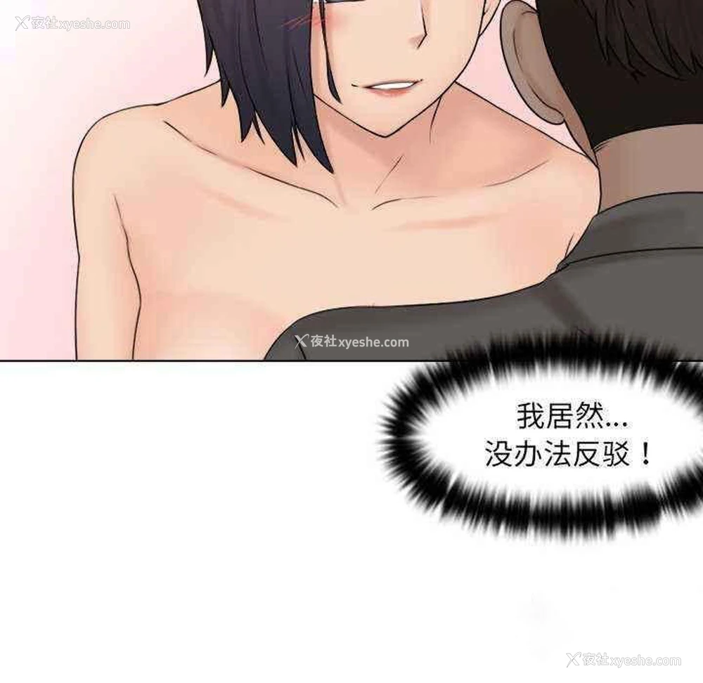 79P - 咖啡厅打工的日子