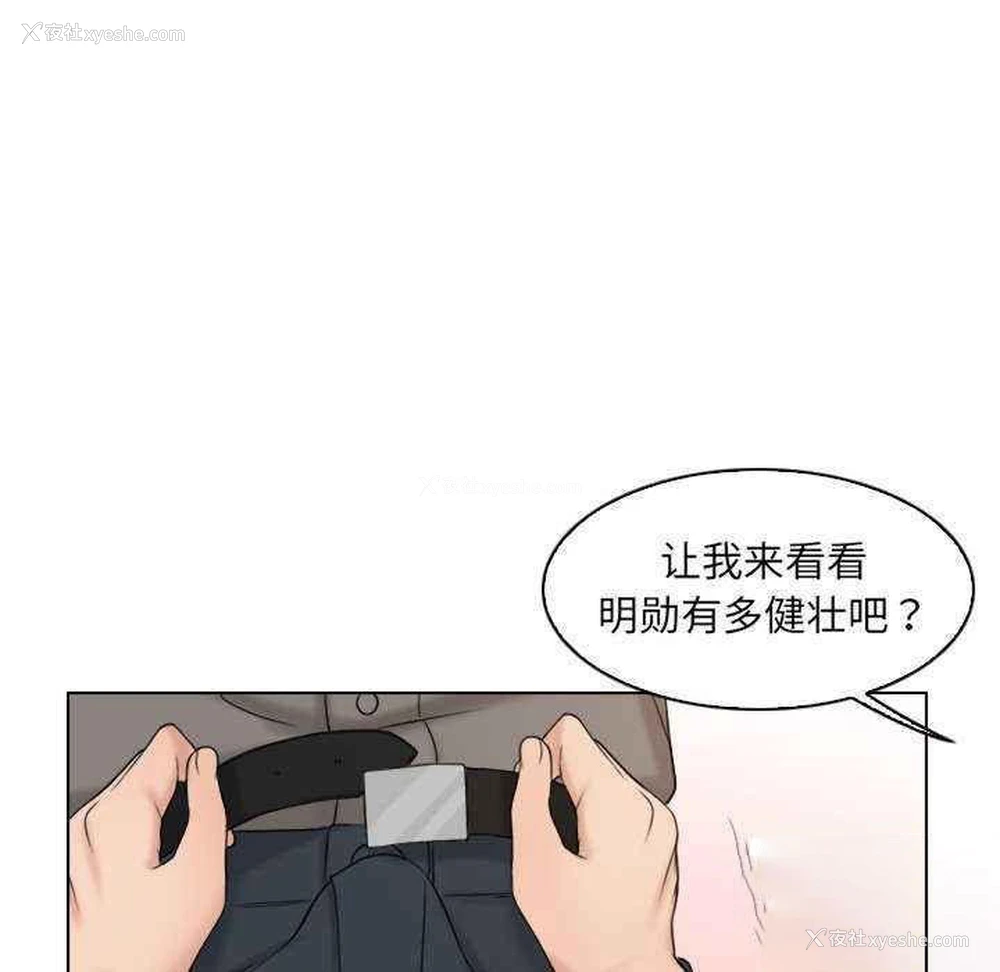 80P - 咖啡厅打工的日子